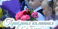 Отличные новости для Убинского муниципального округа! - Убинский район