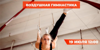 Нажмите для предварительного просмотра изображения - Дирекция спортивных сооружений