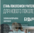 Глава Краснодара: Ежемесячные выплаты на погашение ипотеки в размере 25 тысяч рублей уже получают свыше 1500 преподавателей - Новая Газета Кубани