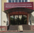 На базе колледжа ИвГПУ при поддержке индустриальных партнеров организовано обучение по востребованной рабочей профессии для строительного сектора - Газета Сельские вести