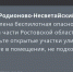 По южной части Ростовской области объявили беспилотную опасность 16 июля - DonDay.Ru