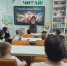 Год единства народов России: литературное путешествие по сказкам народов 🌏📚 - Библиотеки Тамбовской области
