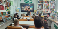 Год единства народов России: литературное путешествие по сказкам народов 🌏📚 - Библиотеки Тамбовской области