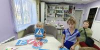 Правила дорожного движения в Восходской библиотеке - Районная библиотека