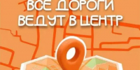 Лето в Оренбурге продолжается: новые встречи, музыка и впечатления — встречаем субботу в центре города! - Администрация города
