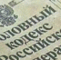 В Кировске из-за конфликта со сверстником юноша чуть не лишился зрения - ЛенОблИнформ