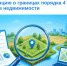 В рамках проведения ККР в ЕГРН внесли информацию о границах порядка 4 тысяч объектов недвижимости. - Любытинский район