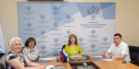 15 июля 2026 года УФК по Брянской области приняло участие в совещании с руководителем Казначейства России. - Федеральное казначейство
