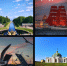 Фотовыставка «Широка страна моя родная» - Федеральное казначейство