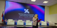 Сотрудники Управления Федерального казначейства по Амурской области 3 и 4 июня 2026 г. приняли участие в Дальневосточном кадровом форуме «Служение». - УФК по Амурской области