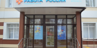 В Мордовии около 300 человек прошли бесплатное обучение по направлению Кадрового центра - Вестник Мордовии