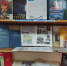 Выставка книг «Северо-Эвенскому району – 90 лет» - Департамент административных органов