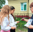 «Осторожно - вербовка в интернете!» - Городищенская МЦРБ