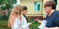 «Осторожно - вербовка в интернете!» - Городищенская МЦРБ
