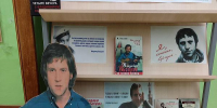 Книжная выставка-память «Владимир Высоцкий-феномен семидесятых» - Киржачская ЦБС