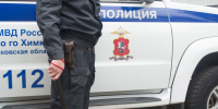 Полицейские задержали курьера мошенников, обманувших пенсионерку в Подмосковье на 1,1 млн рублей - Вести Подмосковья