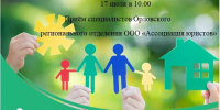 Внимание! Важная информация! - Центр соцобслуживания населения