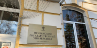 Пензенские ученые разрабатывают препараты от боли в горле на основе вербены - 1Pnz.Ru
