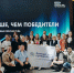 Продолжается заявочная кампания Всероссийской премии «Больше, чем путешествие» - Администрация области