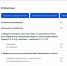 В Тамбовской области с 20 июля по предложению жителей вводят заправку по номерам - Тамбовская жизнь