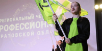 Саратовские студенты вышли в финал чемпионата «Профессионалы» - Четвертая Власть