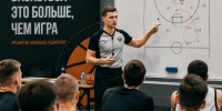 Изменения в Официальных правилах баскетбола 2026 - Федерация баскетбола