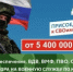 Служба по контракту – настоящее дело - МО г. Бийск