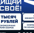 Объявлен набор в отряд "БАРС-Крылья" Самарской области с ежемесячной выплатой 100 тысяч рублей - Волга Ньюс