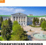 Юридическая клиника ДГТУ - Министерство труда и соц.развития