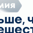 Продлена заявочная кампания Всероссийской премии «Больше, чем путешествие» - Газета Призыв