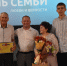 «…И будут двое одна плоть» - Знамя Труда