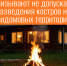 Фото ПАСС СК - Sk-News.Ru
