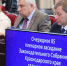 img - Администрация Крымского района