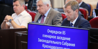 img - Администрация Крымского района