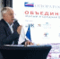 Сергей Наумов переизбран Председателем Воронежской «ОПОРЫ РОССИИ» - ОПОРА России