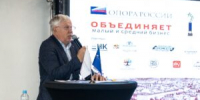 Сергей Наумов переизбран Председателем Воронежской «ОПОРЫ РОССИИ» - ОПОРА России