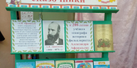 Сказочный поход - ЦБС Нейского района