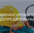 Информация для работодателей. - Красненский район