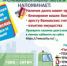 Уважаемые потребители! - Администрация Белорецкого района