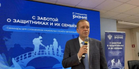 Новые инструменты помощи: в Саратовской области обсудили поддержку участников СВО на семинаре общества «Знание» - Министерство труда и соцзащиты