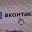 Приложения VK и МАХ удалили из Google Play - Smitanka.Ru