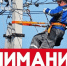 Вниманию жителей  Бердянского городского округа. - Городской округ Бердянск
