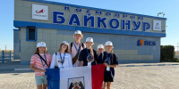 Победители «Космической олимпиады» вернулись с поездки на космодром «Байконур» - Правительство Новгородской области