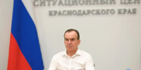 Вениамин Кондратьев о возможности увеличения лимитов на дизель и бензин для сельхозпроизводителей - Сетевое издание Официальный Новороссийск