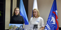 Фотоэкспонаты о Свердловске появились в местном отделении ВПП «Единая Россия» - Администрация города Свердловска и Свердловского района