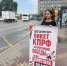 В этом месте должен быть пикет КПРФ - КПРФ Липецк