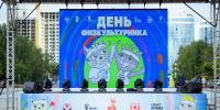 8 августа в Ижевске отпразднуют День физкультурника - Глава и Правительство Удмуртской Республики