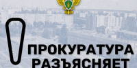 Новые ограничения для зрителей на спортивных аренах с мая 2026 года. - Администрация МО