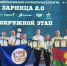 Команда Славянского района вышла в финал всероссийской военно-патриотической игры «Зарница 2.0» - Krasnodarik.Ru