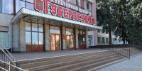 продолжаем обновлять объекты культурной инфраструктуры Смоленщины - фото - 4 - Министерство культуры и туризма